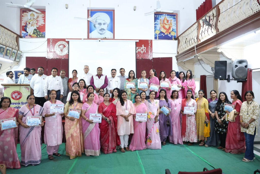 इंदौर में मानव अधिकार मिशन का भव्य शपथ ग्रहण एवं जागरूकता सम्मेलन आयोजित