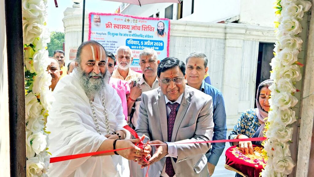 723 people availed free health services at Shri Siddhadata Ashram