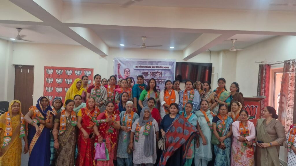 “Jan-Aakrosh Mahila Sammelan” organized in Palwal, women raised strong voice