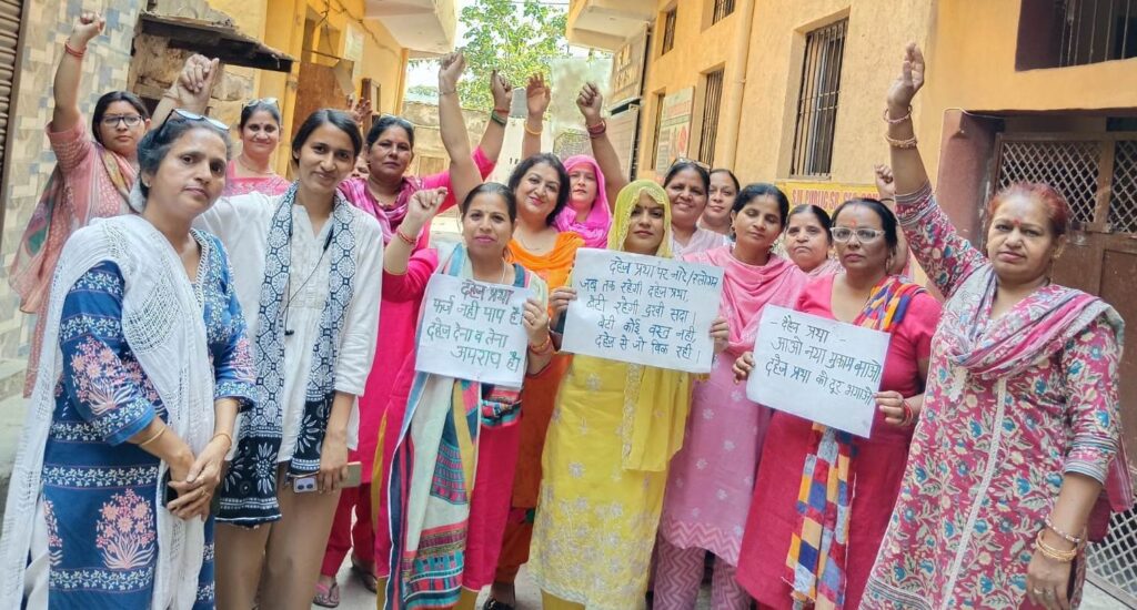दहेज प्रथा के खिलाफ एकजुटता का संदेश, स्थानीय लोगों को किया जागरूक Message of solidarity against dowry system, local people made aware