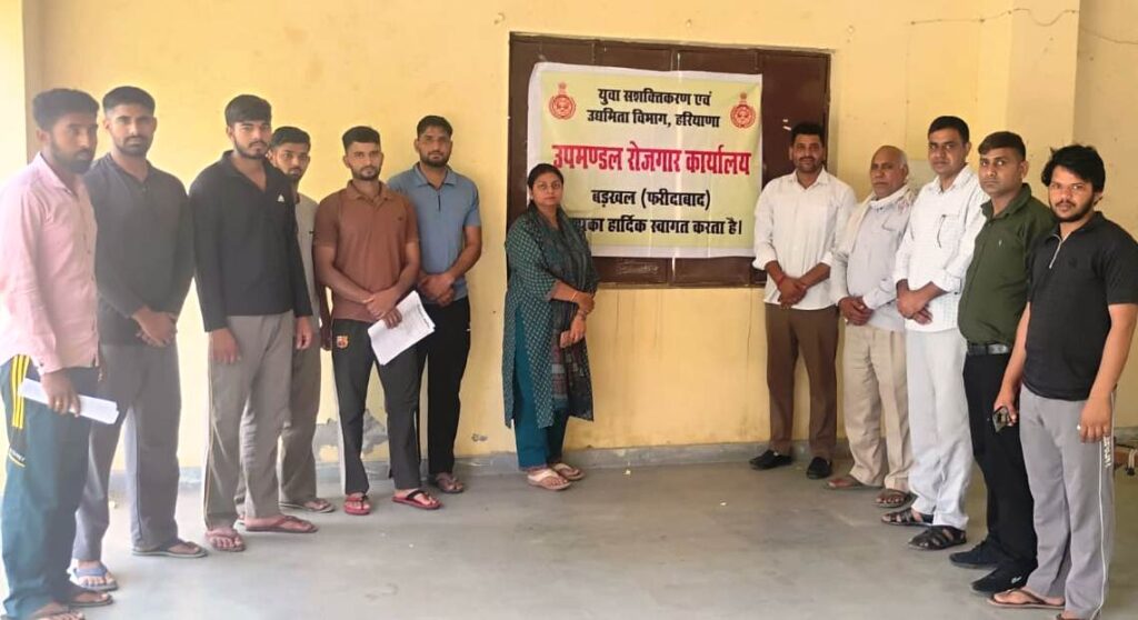 उप-मण्डल रोजगार कार्यालय, बड़खल द्वारा गांव पावटा मे पंजीकरण कैम्प का सफल आयोजन Sub-Divisional Employment Office, Badkhal successfully organised a registration camp in village Pawta.
