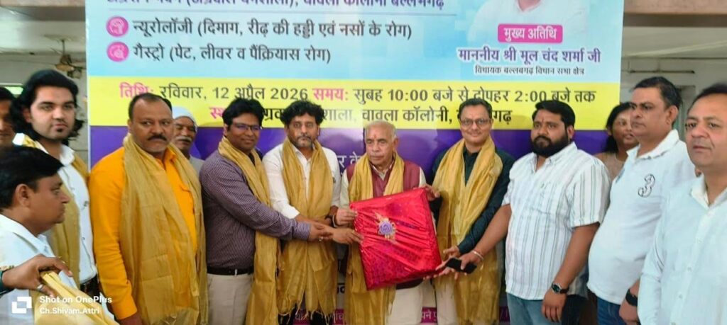 Citizens should take advantage of free health camps: Pt. Tipparchand Sharma