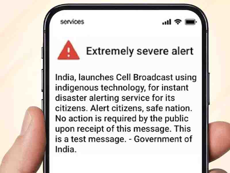 देशभर में करोड़ों मोबाइल पर एकसाथ अलर्ट मैसेज आया An alert message was received simultaneously on millions of mobile phones across the country.