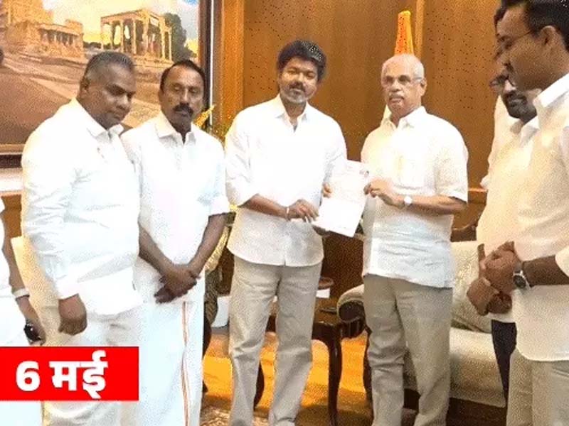 तमिलनाडु गवर्नर बोले-विजय 118 विधायकों का समर्थन दिखाएं, तभी शपथ Tamil Nadu Governor said – Vijay should show the support of 118 MLAs, only then he can take oath