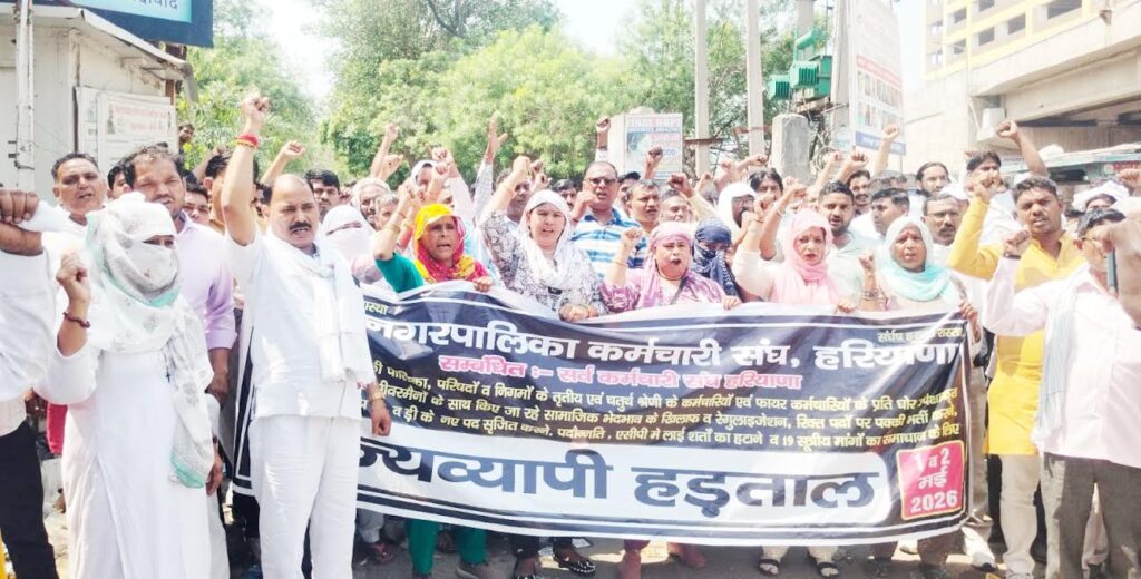 भीषण गर्मी के दौरान भी निगम कर्मचारियों ने निकाला विरोध जुलूस Corporation employees took out a protest march despite the scorching heat.
