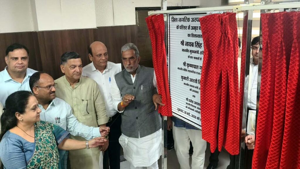 Government's historic step towards strengthening health services: Krishna Pal Gurjar