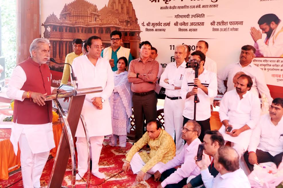 सोमनाथ भारत की संस्कृति, आस्था और स्वाभिमान का अमर प्रतीक : कृष्ण पाल गुर्जर Somnath is an immortal symbol of India's culture, faith and self-respect: Krishna Pal Gurjar