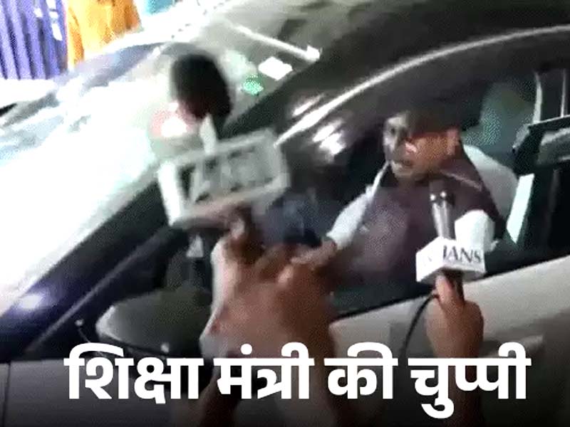 NEET का पेपर लीक, परीक्षा रद्द, जांच CBI को:NTA ने माना- हम जिम्मेदार NEET paper leaked, exam cancelled, investigation to CBI: NTA admits responsibility