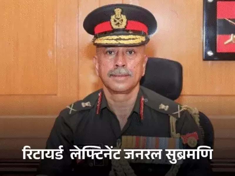 रिटायर्ड लेफ्टिनेंट जनरल एनएस राजा सुब्रमणि नए CDS होंगे Retired Lieutenant General NS Raja Subramani will be the new CDS