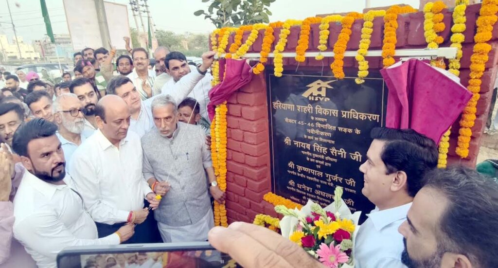 फरीदाबाद को जल्द मिलेंगी रेड लाइट फ्री कॉरिडोर और रैपिड मेट्रो की सौगात : कृष्णपाल गुर्जर Faridabad will soon get the gift of red light free corridor and rapid metro: Krishan Pal Gurjar