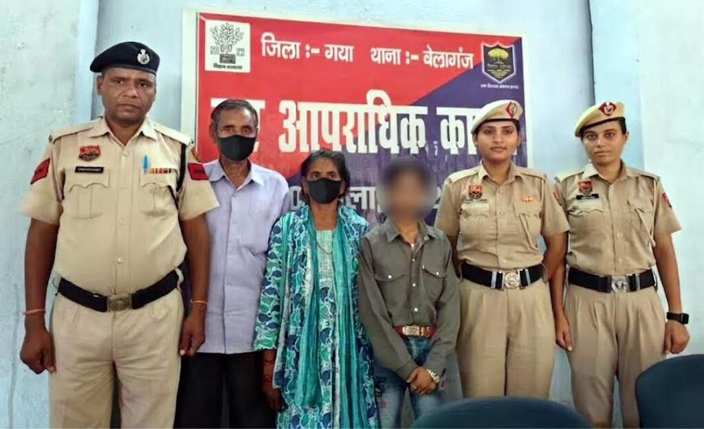 गुमशुदा लडक़ी को तीन दिन में बिहार से सकुशल तलाशा Missing girl found safe in Bihar within three days