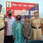 Missing girl found safe in Bihar within three days