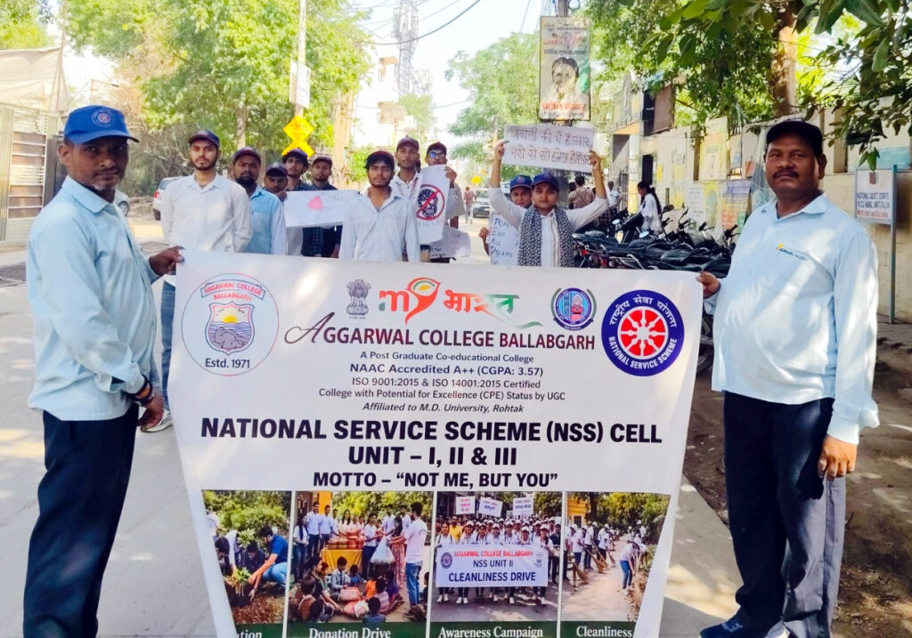 Aggarwal College organized a ‘Drug-Free Week Awareness’ program.