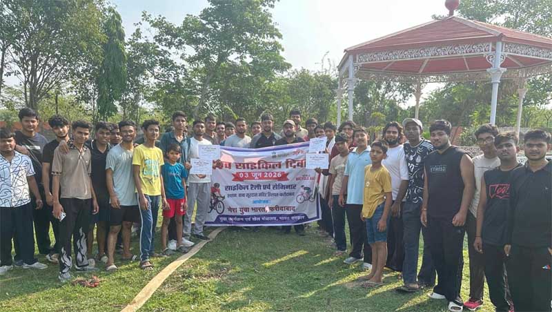 विश्व साइकिल दिवस पर तिलपत में निकली साइकिल रैली, युवाओं को दिया फिटनेस का संदेश On World Bicycle Day, a cycle rally was organised in Tilpat, and the message of fitness was given to the youth.