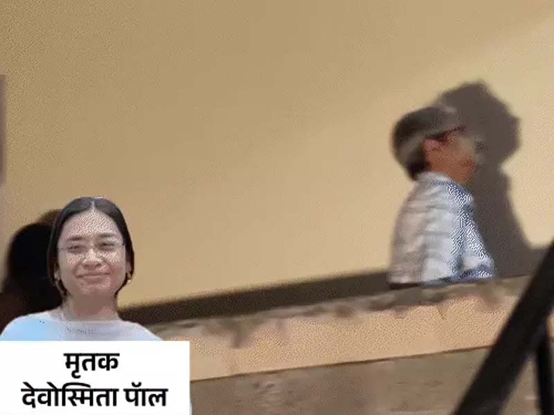 दिल्ली प्रोफेसर की हत्या करने 1400km दूर से आया कपल Couple traveled 1,400 km to kill Delhi professor.
