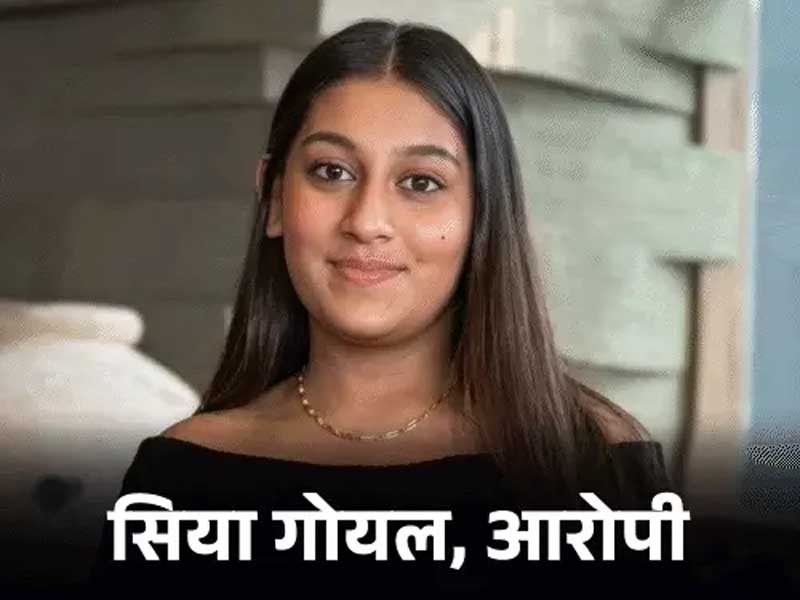 पुणे में सोनम रघुवंशी जैसा केस:बिजनेसमैन की बेटी ने प्रेमी के साथ मिलकर मंगेतर को 400 फीट गहरी खाई में फेंका Case similar to Sonam Raghuvanshi's in Pune: Businessman's daughter, along with her lover, threw her fiancé into a 400-foot-deep gorge.