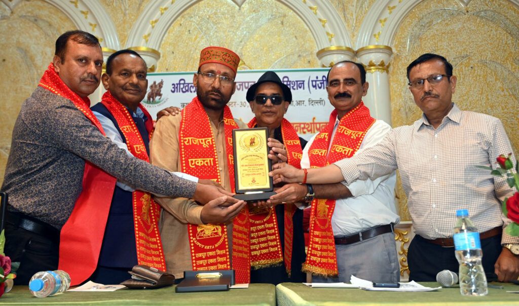 डॉ.आर एन सिंह हुए ‘राजकुल प्रवर्तक सम्मान’ से अलंकृत Dr. R.N. Singh Honored with the ‘Rajkul Pravartak Samman’