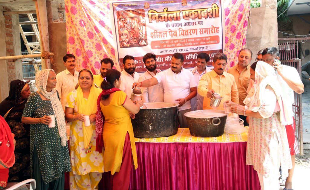 A sweet water stall (*chabeel*) was set up at the Shri Mahavir Mandir in Mahavir Nagar on the occasion of Nirjala Ekadashi.
