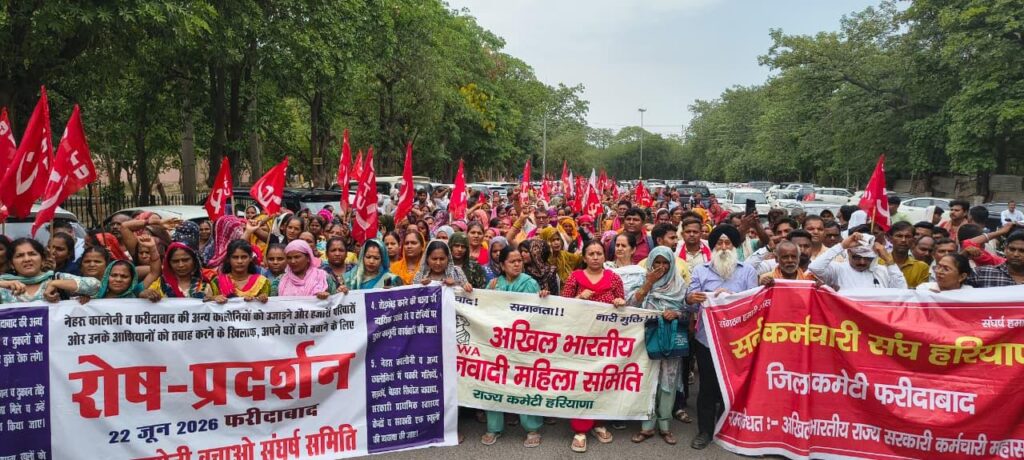 Thousands of citizens staged a protest at the DC office against the demolition drive.