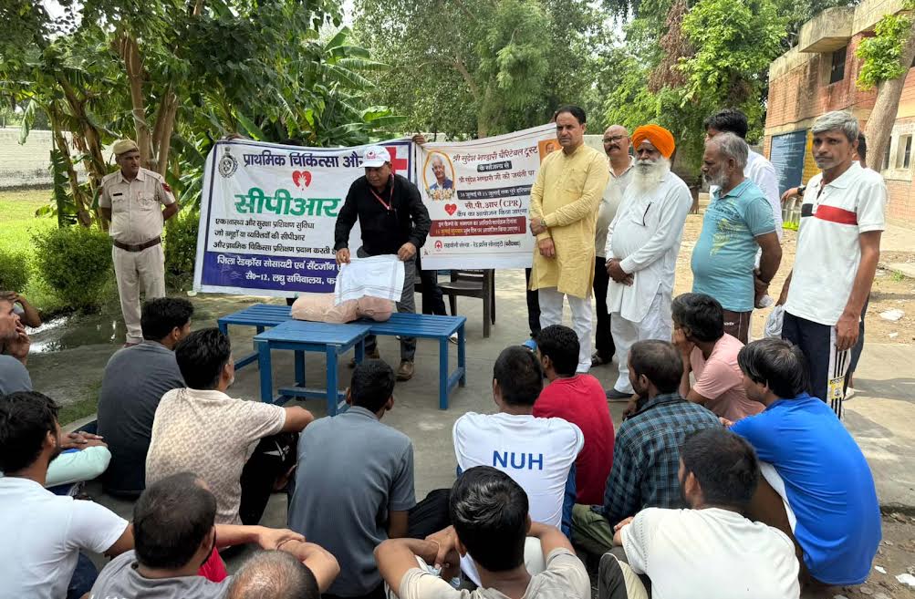 नीमका जेल में हुआ सीपीआर प्रशिक्षण शिविर का आयोजन CPR training camp organized at Neemka Jail