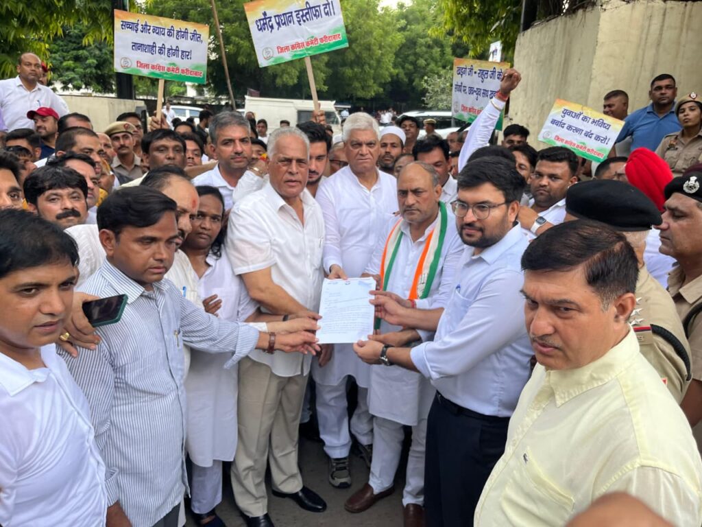 छात्रों से हुई मारपीट के विरोध में जिला कांग्रस ने प्रदर्शन कर सौंपा ज्ञापन The District Congress staged a protest and submitted a memorandum against the assault on students.