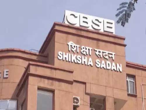 सुप्रीम कोर्ट बोला-9वीं में तीसरी भाषा का बोझ न डालें Supreme Court says: Do not burden Class 9 students with a third language.