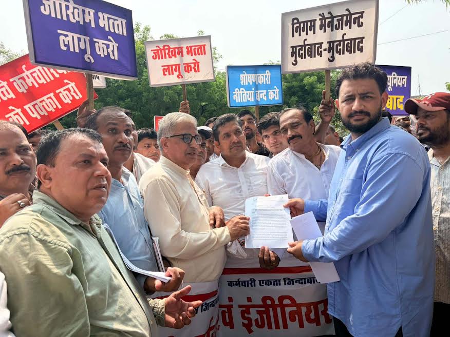 बिजली कर्मियों ने डीसी आफिस पर किया प्रदर्शन, किया तीन दिवसीय हड़ताल का ऐलान Electricity workers staged a protest at the DC office and announced a three-day strike.