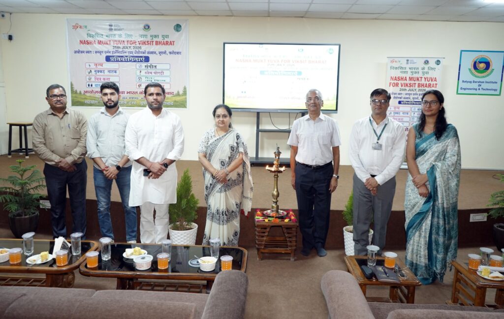 नशे के खिलाफ जिले में गूंजी युवाओं की आवाज, जिला स्तरीय प्रतियोगिताओं में युवाओं ने दिया नशा मुक्त समाज का संदेश The voices of the youth resonated across the district against drug abuse; through district-level competitions, they conveyed the message of a drug-free society.