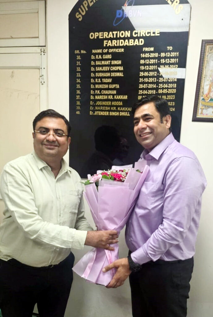 फरीदाबाद सर्कल में अधीक्षण अभियंता अमित कम्बोज ने संभाला कार्यभार Amit Kamboj has assumed charge as Superintending Engineer of the Faridabad Circle.