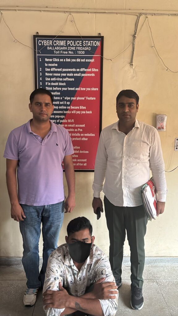 APK फ़ाइल भेजकर ₹1,29,800 की साइबर ठगी, खाता उपलब्ध करवाने वाला काबू, साइबर थाना बल्लभगढ की कार्रवाई Cyber fraud worth ₹1,29,800 committed via APK file; individual who provided the bank account apprehended; action taken by Ballabgarh Cyber Police Station.