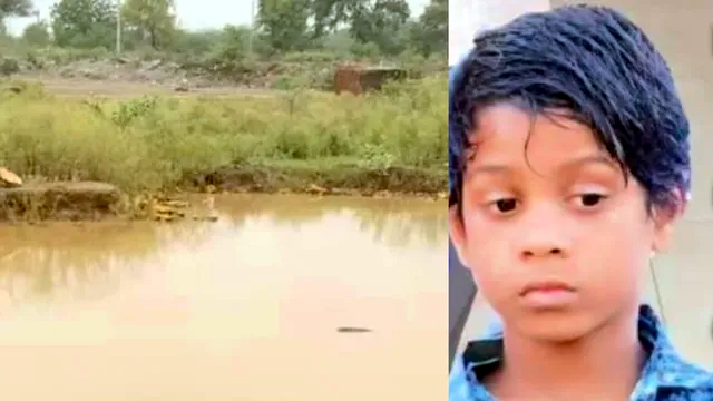 पानी के भरे गड्ढे में डूबने से हुई नौ वर्षीय बच्चे की हालत गंभीर Condition of nine-year-old child critical after drowning in a water-filled pit.