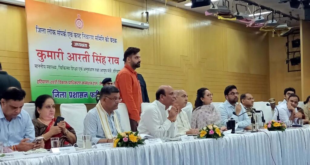 Time-bound resolution of public grievances is the government's top priority: Aarti Rao