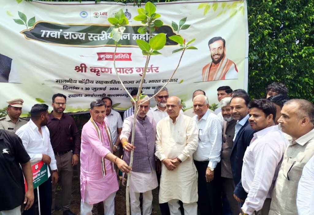 Tree plantation is the greatest need of the hour: Krishan Pal Gurjar