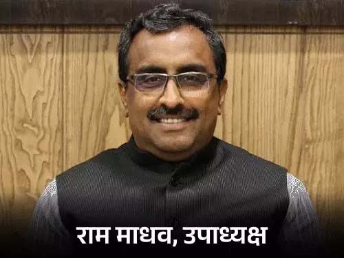 भाजपा IT सेल से मालवीय बाहर, केमिस्ट्री प्रोफेसर म्हस्के संभालेंगे Malviya out of BJP IT Cell; Chemistry Professor Mhaske to take over.