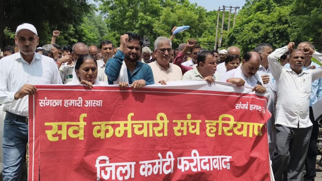 हड़ताल के समर्थन में विभिन्न विभागों के कर्मियों ने डीसी आफिस पर किया प्रदर्शन Employees from various departments staged a protest at the DC office in support of the strike.