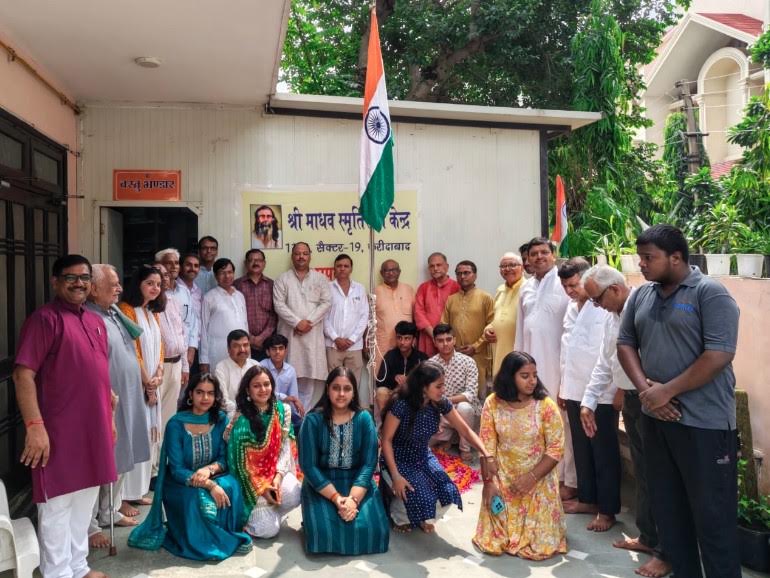 दयानंद नगर में आरएसएस ने निकाली भव्य तिरंगा यात्रा, भारत माता के जयकारों से गूंजा क्षेत्र RSS took out a grand Tiranga Yatra in Dayanand Nagar; the area resounded with chants of 'Bharat Mata Ki Jai'.