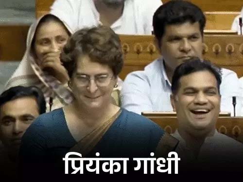 प्रियंका गांधी के गोमूत्र-एक्सपर्ट वाले बयान के खिलाफ ऑनलाइन मुहिम Online campaign against Priyanka Gandhi's 'cow urine expert' remark.