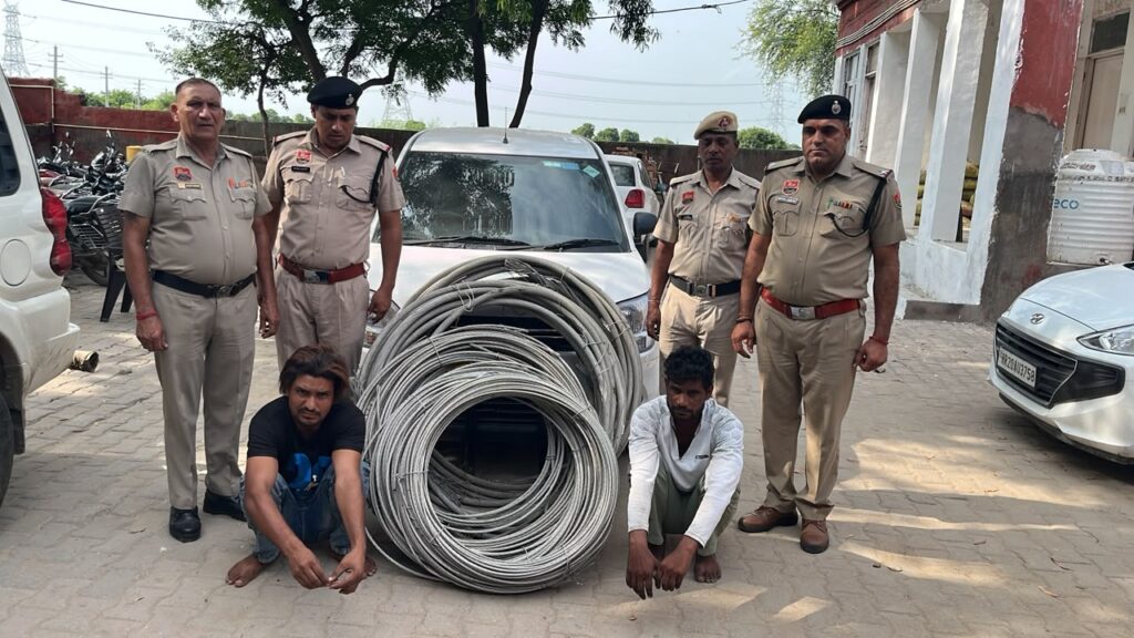 थाना मुंडकटी की बड़ी कार्रवाई, बिजली के तार चोरी करने वाले गिरोह का पर्दाफाश Major action by Mundkati Police Station: Gang stealing electric wires busted.