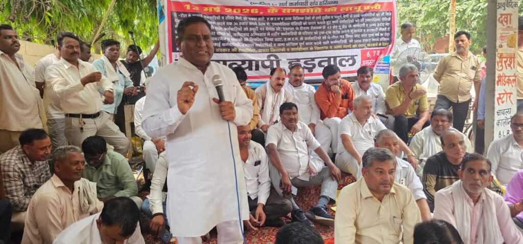 हड़ताल के सातवें दिन भी नगर निगम फरीदाबाद में कामकाज प्रभावित Operations at the Faridabad Municipal Corporation remain affected on the seventh day of the strike.