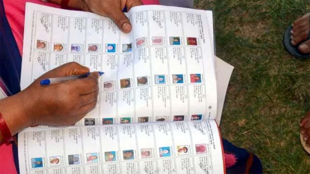 वोटर लिस्ट में नाम छूट गया है तो 30 अगस्त से पहले सुधार का आखिरी मौका वोटर लिस्ट में नाम छूट गया है तो 30 अगस्त से पहले सुधार का आखिरी मौका