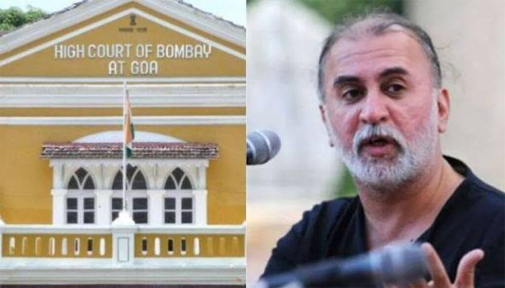 पत्रकार तेजपाल को रेप केस में 10 साल की सजा, बॉम्बे हाईकोर्ट बोला- 2 हफ्ते में सरेंडर करें पत्रकार तेजपाल को रेप केस में 10 साल की सजा, बॉम्बे हाईकोर्ट बोला- 2 हफ्ते में सरेंडर करें