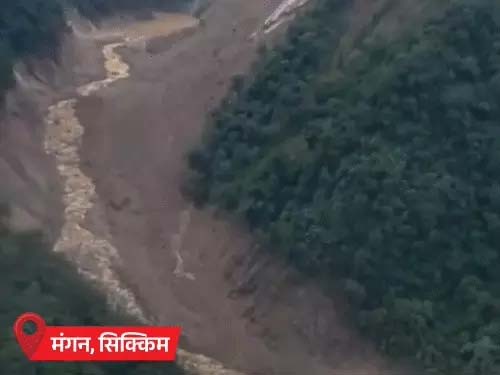सिक्किम में लैंडस्लाइड, दो नदियों का रास्ता बंद:पानी एक जगह जमा; यूपी में घाट डूबे, सड़क पर चिताएं जलीं Landslide in Sikkim blocks the path of two rivers, causing water to pool; ghats submerged in UP, funeral pyres lit on the road.