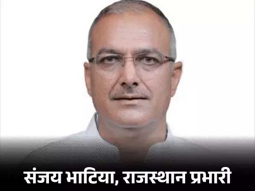 संजय भाटिया राजस्थान, बिप्लब देव एमपी के भाजपा प्रभारी:36 राज्यों-UTs की लिस्ट जारी Sanjay Bhatia appointed BJP in-charge for Rajasthan, Biplab Deb for MP; list for 36 states and UTs released.
