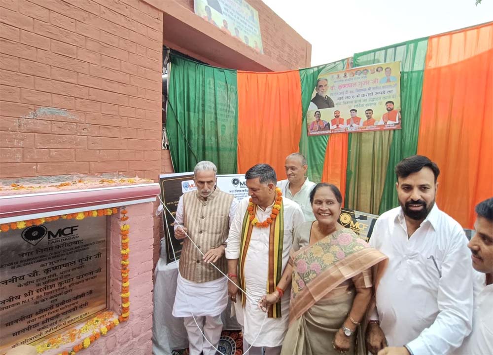 फरीदाबाद के विकास को मिल रही नई गति, वार्ड नंबर 6 व 11 में करीब 43 करोड़ रुपये के विकास कार्यों का शुभारंभ Faridabad's development gains new momentum; development works worth approximately ₹43 crore launched in Wards 6 and 11.
