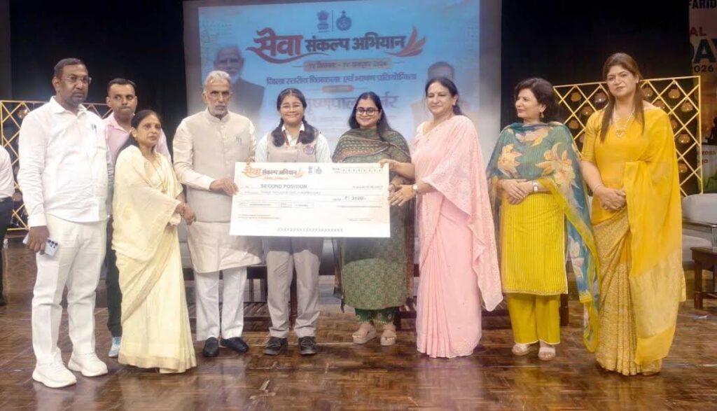बच्चों में छिपी प्रतिभाओं को मंच प्रदान करना सेवा संकल्प अभियान का उद्देश्य : कृष्ण पाल गुर्जर Providing a platform for the hidden talents of children is the objective of the 'Seva Sankalp Abhiyan': Krishan Pal Gurjar