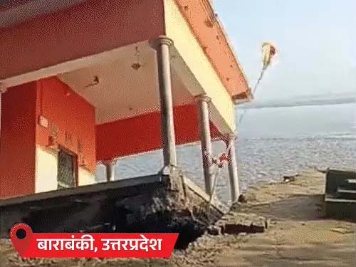 बिहार के सारण में गंडक पर बना बांध टूटा:6 जिलों में बाढ़, 1.59 लाख प्रभावित Embankment on Gandak River breaches in Bihar's Saran: Floods in 6 districts, 1.59 lakh people affected.