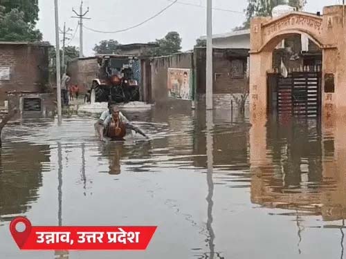 यूपी में 23 जिलों में बाढ़, 16 हजार का रेस्क्यू:एमपी में मंदाकिनी-नर्मदा उफान पर Floods in 23 UP districts, 16,000 rescued; Mandakini and Narmada rivers in spate in MP.