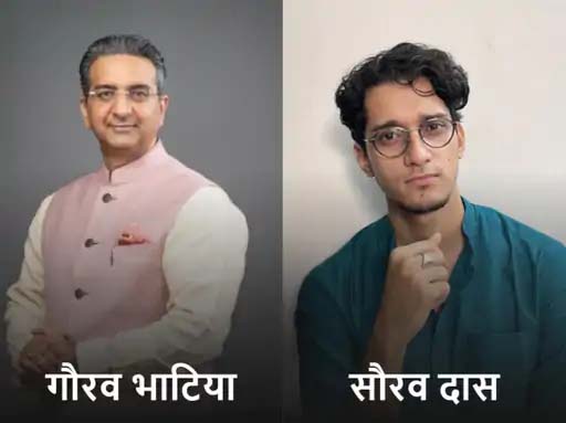 CJP-BJP में ‘दिमागी नक्सल’ पोस्ट पर विवाद:गौरव भाटिया ने माफी की मांग की Controversy over 'Urban Naxal' post involving CJI and BJP: Gaurav Bhatia demands an apology.