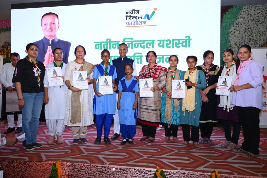 सांसद नवीन जिन्दल की पहल नवीन जिन्दल यशस्वी छात्रवृत्ति योजना बनी आशा की किरण MP Naveen Jindal's initiative, the 'Naveen Jindal Yashasvi Scholarship Scheme', has become a beacon of hope.
