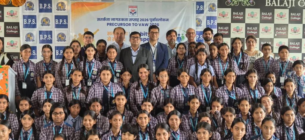 बालाजी पब्लिक स्कूल,फरीदाबाद में एचपीसीएल द्वारा सतर्कता जागरूकता कार्यक्रम आयोजित Vigilance Awareness Program Organized by HPCL at Balaji Public School, Faridabad